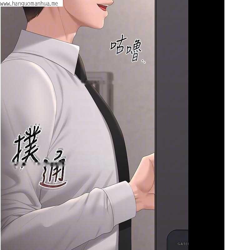 韩国漫画猎艳管理员韩漫_猎艳管理员-第29话-下部影片的女主角在线免费阅读-韩国漫画-第65张图片