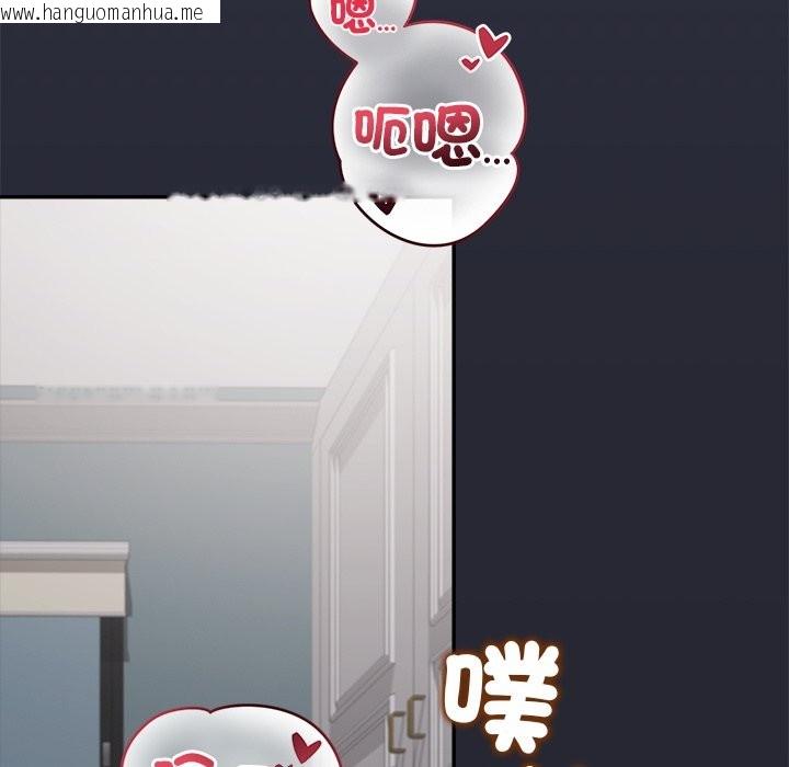 韩国漫画公主殿下要收种子啦！/公主抢孕大作战韩漫_公主殿下要收种子啦！/公主抢孕大作战-第20话在线免费阅读-韩国漫画-第108张图片