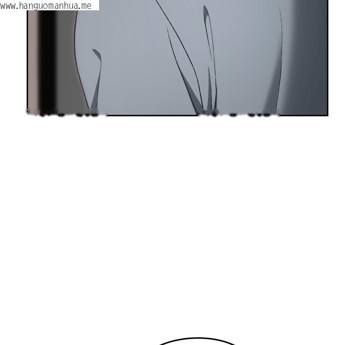 韩国漫画校花的双面生活韩漫_校花的双面生活-第26话在线免费阅读-韩国漫画-第143张图片