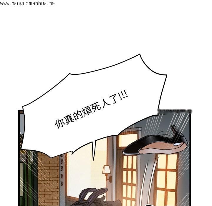 韩国漫画发小碰不得/强制催眠韩漫_发小碰不得/强制催眠-第105话在线免费阅读-韩国漫画-第91张图片