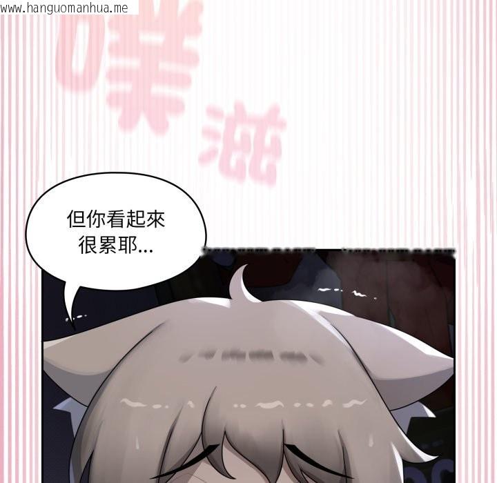 韩国漫画野兽的王国/野兽的乐章韩漫_野兽的王国/野兽的乐章-第10话在线免费阅读-韩国漫画-第96张图片
