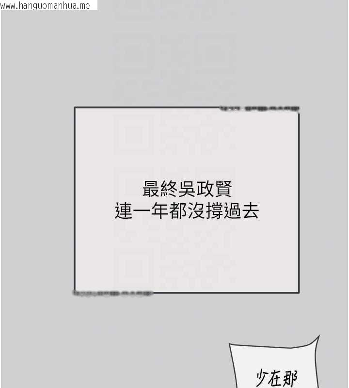 韩国漫画掠夺行动韩漫_掠夺行动-最终话-复仇的终点在线免费阅读-韩国漫画-第60张图片