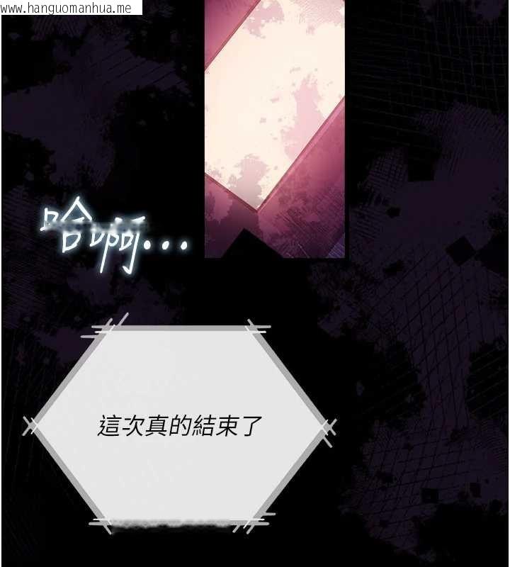 韩国漫画借妻条约韩漫_借妻条约-第35话-我要离婚了在线免费阅读-韩国漫画-第18张图片