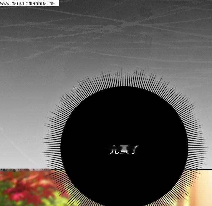 韩国漫画调教开关：第二季韩漫_调教开关：第二季-第22话在线免费阅读-韩国漫画-第47张图片