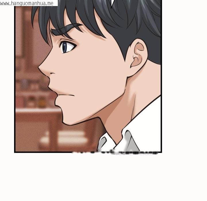 韩国漫画她们的夜晚属于我/与人妻有个秘密韩漫_她们的夜晚属于我/与人妻有个秘密-第26话在线免费阅读-韩国漫画-第26张图片