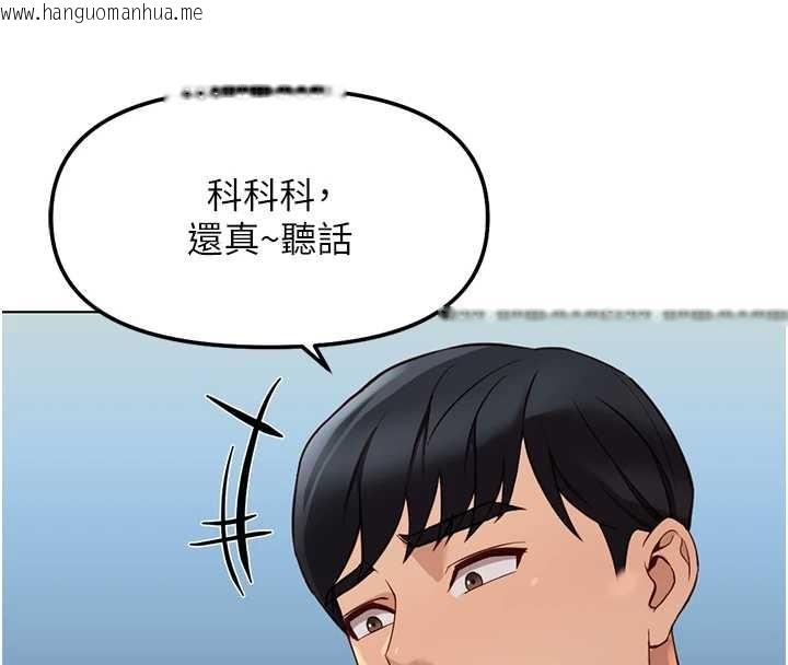 韩国漫画鲁蛇社畜的金手指韩漫_鲁蛇社畜的金手指-第59话-重回大学时代在线免费阅读-韩国漫画-第49张图片