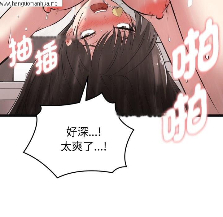 韩国漫画启动复仇系统/超真实征服游戏韩漫_启动复仇系统/超真实征服游戏-第9话在线免费阅读-韩国漫画-第43张图片