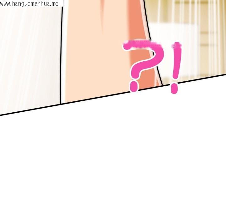 韩国漫画神雕闯都市/强雕：都市润女传说韩漫_神雕闯都市/强雕：都市润女传说-第27话在线免费阅读-韩国漫画-第128张图片