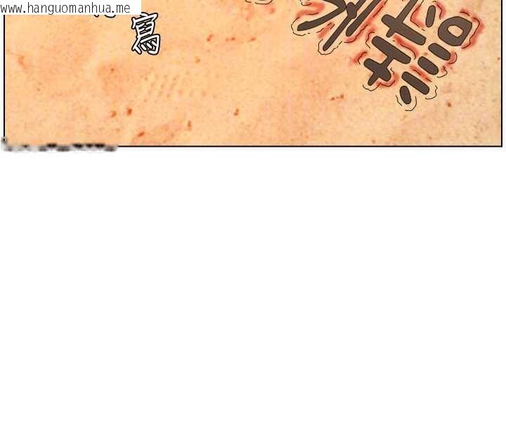 韩国漫画兄妹的秘密授课韩漫_兄妹的秘密授课-第96话-小白兔偶遇大GG骚扰狂!在线免费阅读-韩国漫画-第94张图片