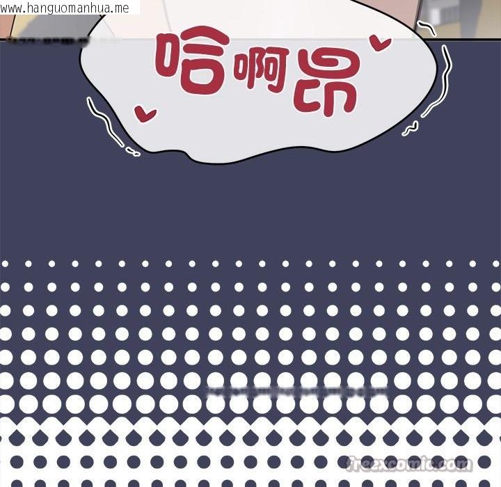 韩国漫画公主殿下要收种子啦！/公主抢孕大作战韩漫_公主殿下要收种子啦！/公主抢孕大作战-第19话在线免费阅读-韩国漫画-第14张图片