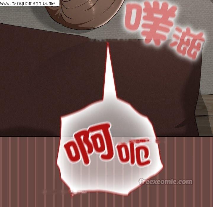 韩国漫画校花的双面生活韩漫_校花的双面生活-第26话在线免费阅读-韩国漫画-第112张图片