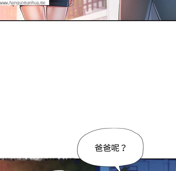 韩国漫画可以爱你吗/似曾相识的她韩漫_可以爱你吗/似曾相识的她-第91话在线免费阅读-韩国漫画-第92张图片