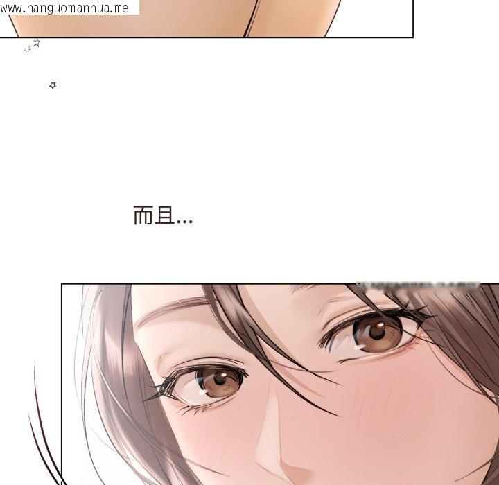 韩国漫画契约的代价/要命的契约韩漫_契约的代价/要命的契约-第14话在线免费阅读-韩国漫画-第68张图片