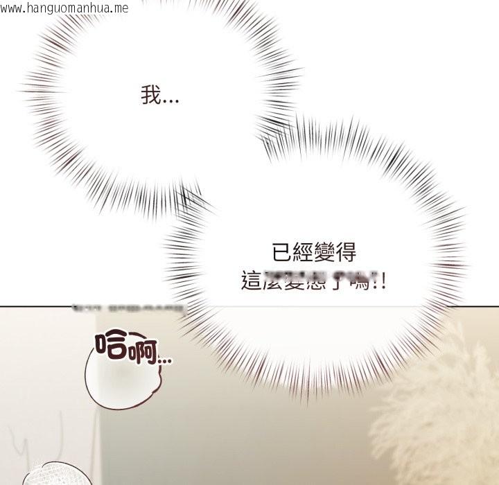 韩国漫画契约的代价/要命的契约韩漫_契约的代价/要命的契约-第15话在线免费阅读-韩国漫画-第130张图片