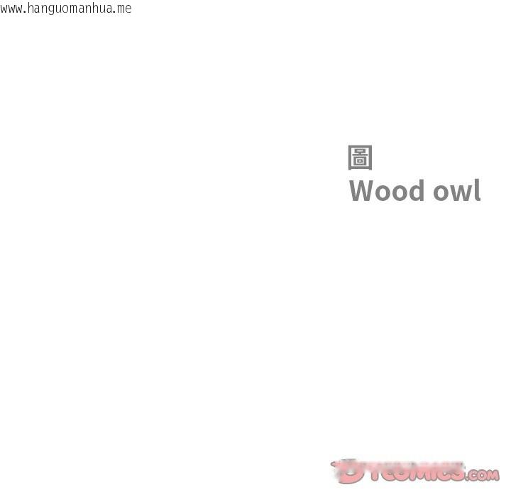 韩国漫画最强男人/天降奇迹韩漫_最强男人/天降奇迹-第59话在线免费阅读-韩国漫画-第12张图片