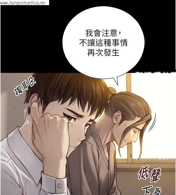 韩国漫画与生巨来韩漫_与生巨来-第12话-好怀念你的「技术」在线免费阅读-韩国漫画-第52张图片