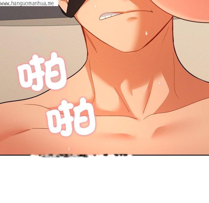 韩国漫画她们教会我的事/全员交往中韩漫_她们教会我的事/全员交往中-第16话在线免费阅读-韩国漫画-第33张图片