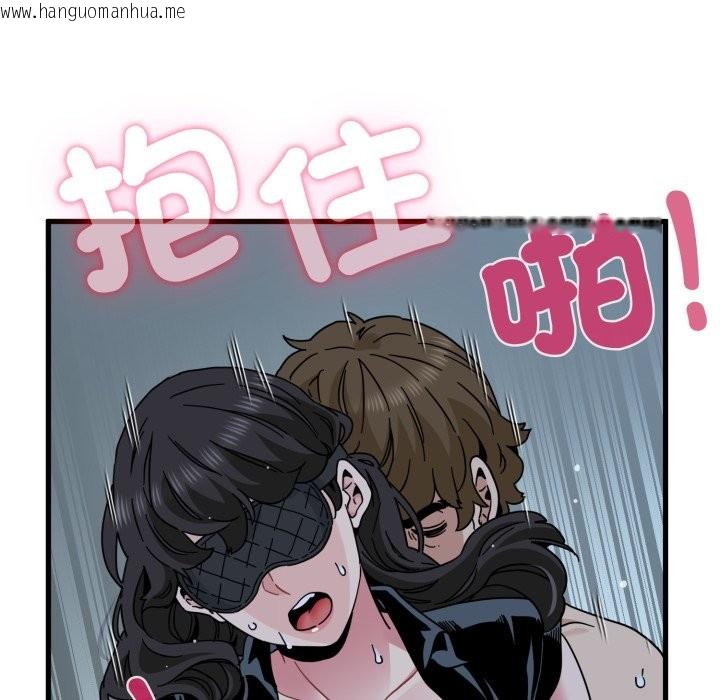 韩国漫画发小碰不得/强制催眠韩漫_发小碰不得/强制催眠-第103话在线免费阅读-韩国漫画-第90张图片