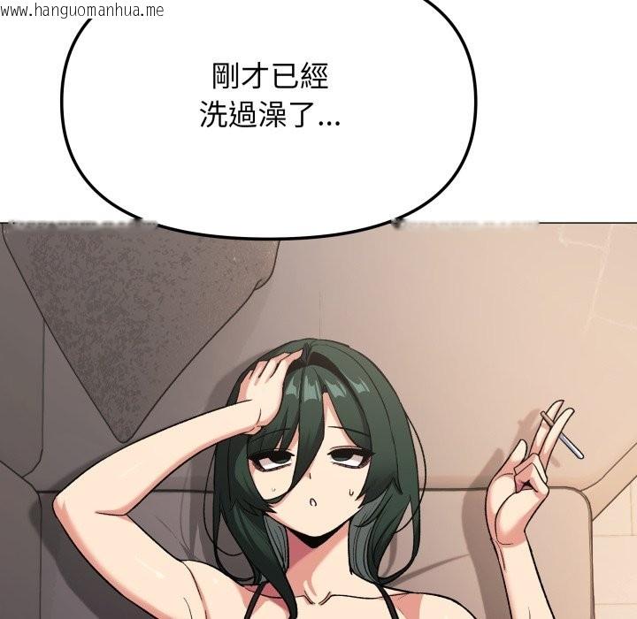 韩国漫画缺德邻居难相处韩漫_缺德邻居难相处-第71话在线免费阅读-韩国漫画-第60张图片