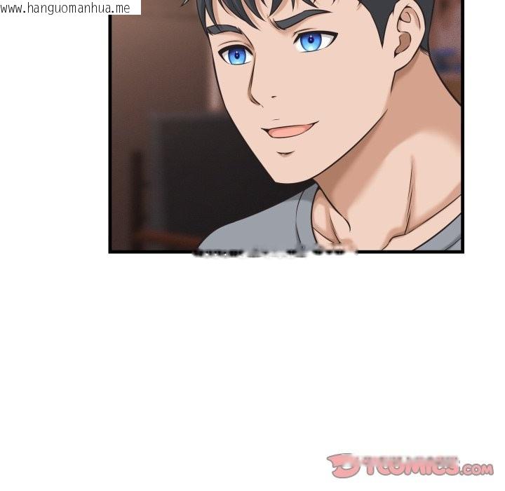 韩国漫画她们的夜晚属于我/与人妻有个秘密韩漫_她们的夜晚属于我/与人妻有个秘密-第29话在线免费阅读-韩国漫画-第33张图片