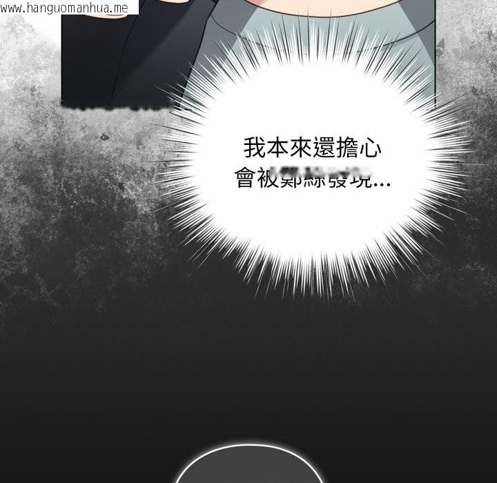 韩国漫画配角的生存任务韩漫_配角的生存任务-第51话在线免费阅读-韩国漫画-第58张图片