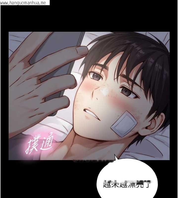 韩国漫画与生巨来韩漫_与生巨来-第12话-好怀念你的「技术」在线免费阅读-韩国漫画-第95张图片