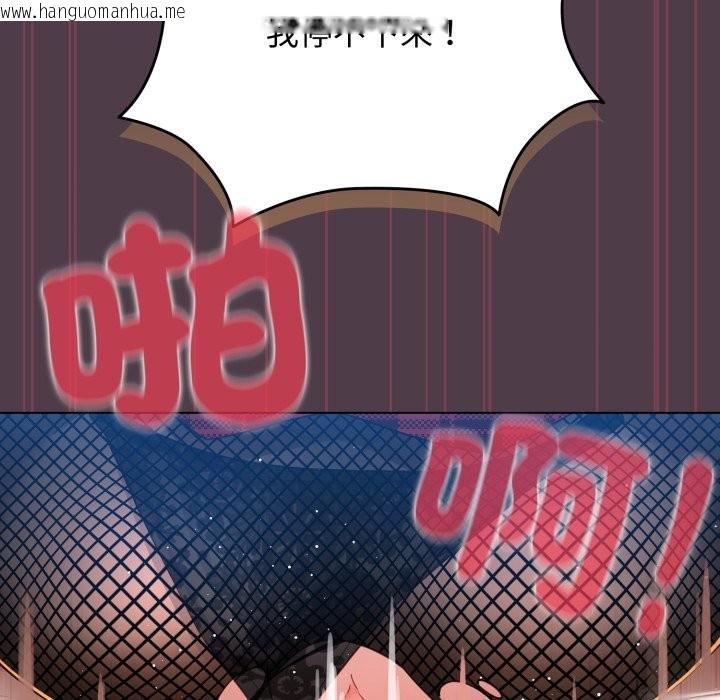 韩国漫画配角的生存任务韩漫_配角的生存任务-第50话在线免费阅读-韩国漫画-第153张图片