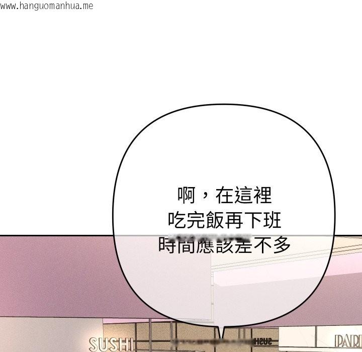 韩国漫画她们教会我的事/全员交往中韩漫_她们教会我的事/全员交往中-第17话在线免费阅读-韩国漫画-第153张图片