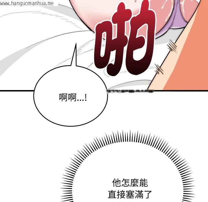 韩国漫画神雕闯都市/强雕：都市润女传说韩漫_神雕闯都市/强雕：都市润女传说-第24话在线免费阅读-韩国漫画-第116张图片