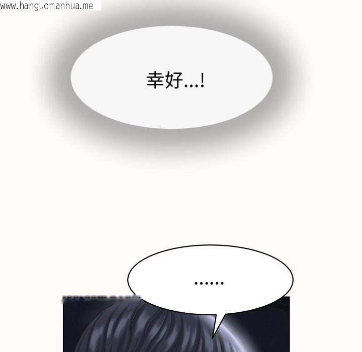 韩国漫画她们的夜晚属于我/与人妻有个秘密韩漫_她们的夜晚属于我/与人妻有个秘密-第25话在线免费阅读-韩国漫画-第76张图片