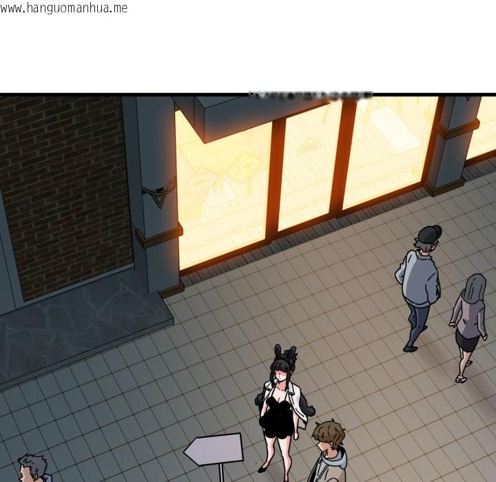 韩国漫画发小碰不得/强制催眠韩漫_发小碰不得/强制催眠-第105话在线免费阅读-韩国漫画-第38张图片