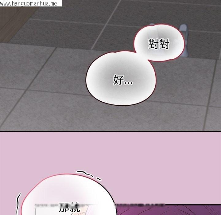 韩国漫画公主殿下要收种子啦！/公主抢孕大作战韩漫_公主殿下要收种子啦！/公主抢孕大作战-第16话在线免费阅读-韩国漫画-第187张图片