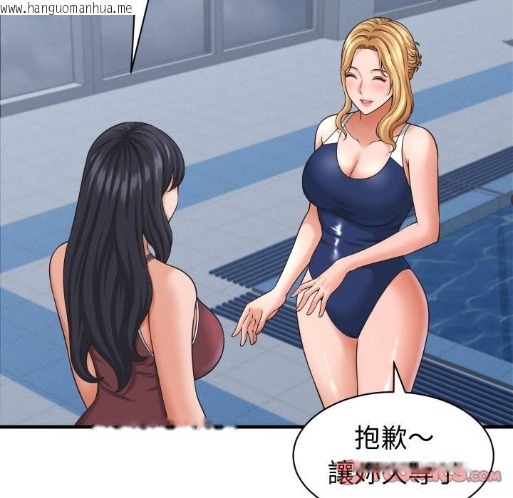 韩国漫画她们的夜晚属于我/与人妻有个秘密韩漫_她们的夜晚属于我/与人妻有个秘密-第28话在线免费阅读-韩国漫画-第51张图片