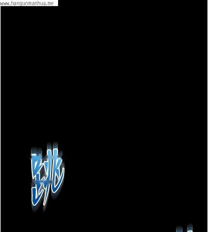 韩国漫画馆长是大野狼韩漫_馆长是大野狼-第1话-性爱道馆养成记在线免费阅读-韩国漫画-第22张图片