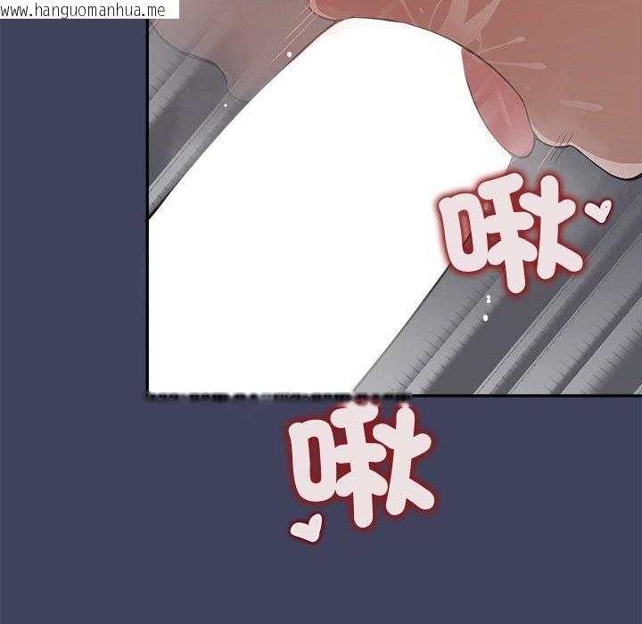 韩国漫画公主殿下要收种子啦！/公主抢孕大作战韩漫_公主殿下要收种子啦！/公主抢孕大作战-第19话在线免费阅读-韩国漫画-第81张图片