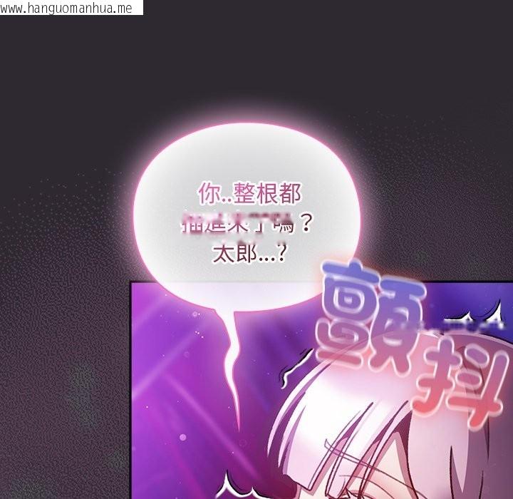 韩国漫画男人稀缺的异世界/当前女友变成异世界独裁者韩漫_男人稀缺的异世界/当前女友变成异世界独裁者-第22话在线免费阅读-韩国漫画-第35张图片