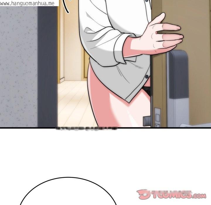 韩国漫画神雕闯都市/强雕：都市润女传说韩漫_神雕闯都市/强雕：都市润女传说-第26话在线免费阅读-韩国漫画-第33张图片