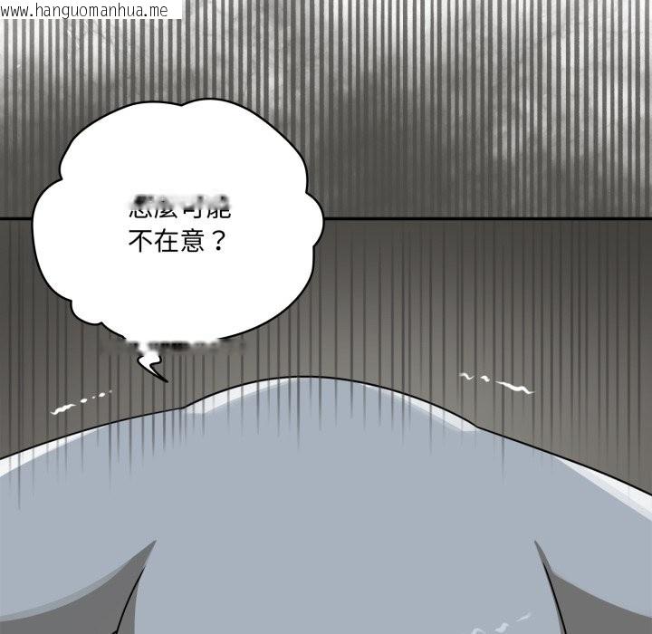 韩国漫画野兽的王国/野兽的乐章韩漫_野兽的王国/野兽的乐章-第11话在线免费阅读-韩国漫画-第163张图片
