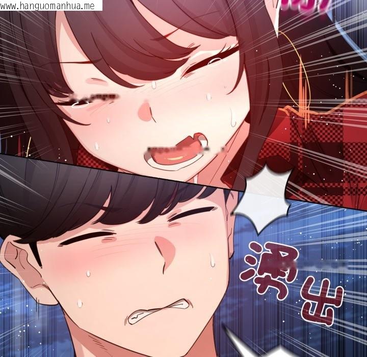 韩国漫画配角的生存任务韩漫_配角的生存任务-第50话在线免费阅读-韩国漫画-第169张图片