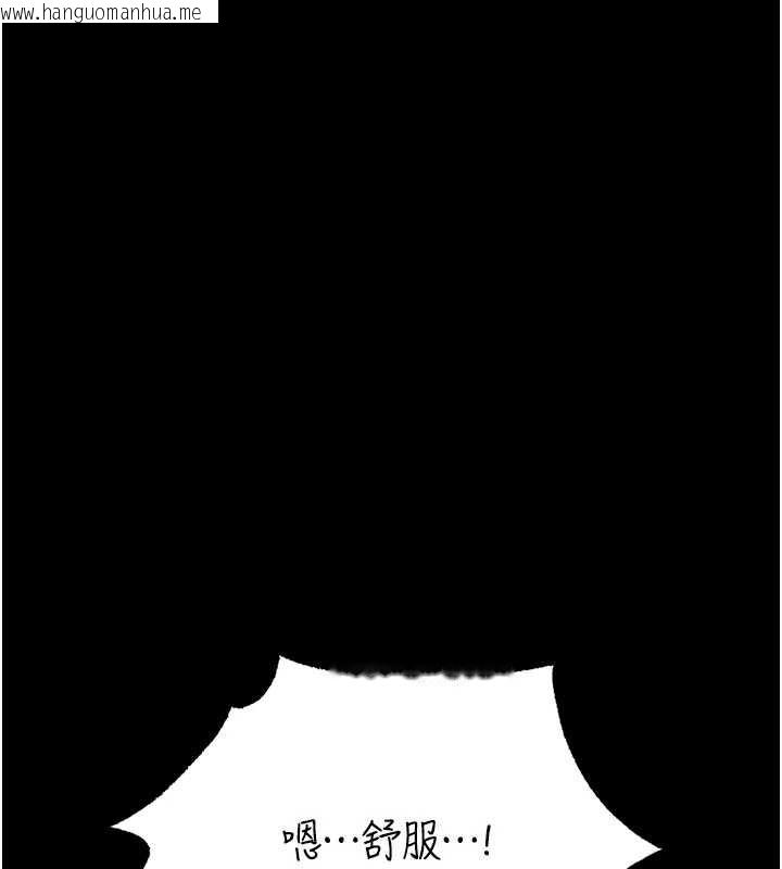 韩国漫画人妻猎人韩漫_人妻猎人-第115话-成功收服天下一剑在线免费阅读-韩国漫画-第13张图片