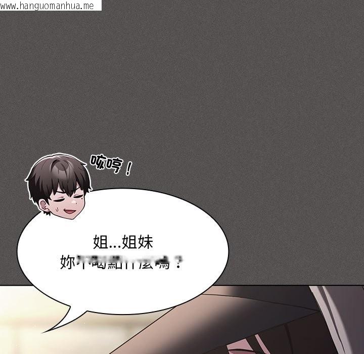 韩国漫画神圣陷阱/中了传教士的美人计韩漫_神圣陷阱/中了传教士的美人计-第32话在线免费阅读-韩国漫画-第87张图片