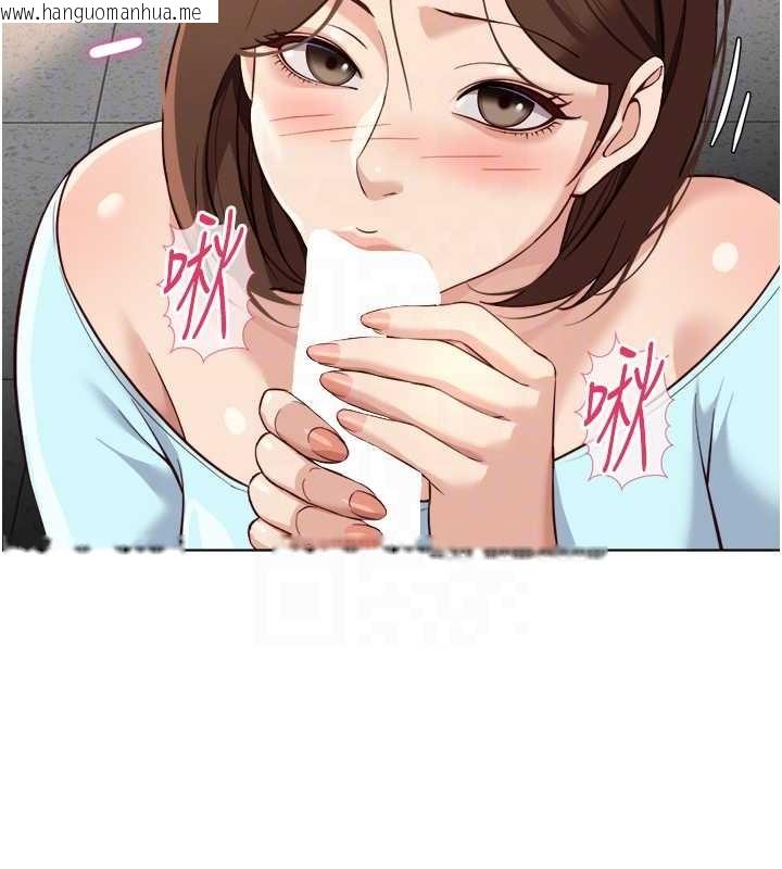 韩国漫画鲁蛇社畜的金手指韩漫_鲁蛇社畜的金手指-第59话-重回大学时代在线免费阅读-韩国漫画-第105张图片