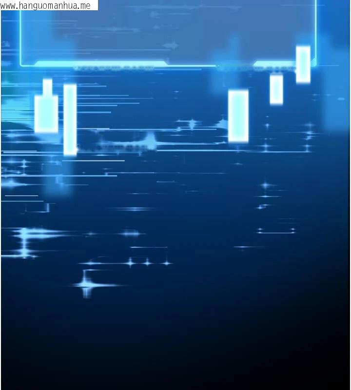 韩国漫画馆长是大野狼韩漫_馆长是大野狼-第1话-性爱道馆养成记在线免费阅读-韩国漫画-第263张图片