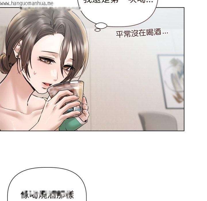 韩国漫画契约的代价/要命的契约韩漫_契约的代价/要命的契约-第15话在线免费阅读-韩国漫画-第20张图片