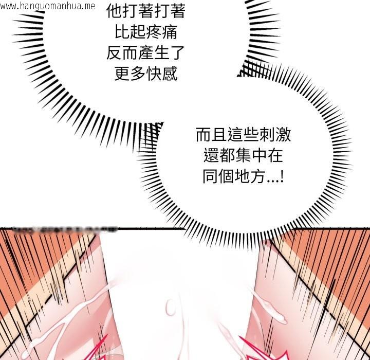 韩国漫画神雕闯都市/强雕：都市润女传说韩漫_神雕闯都市/强雕：都市润女传说-第28话在线免费阅读-韩国漫画-第55张图片