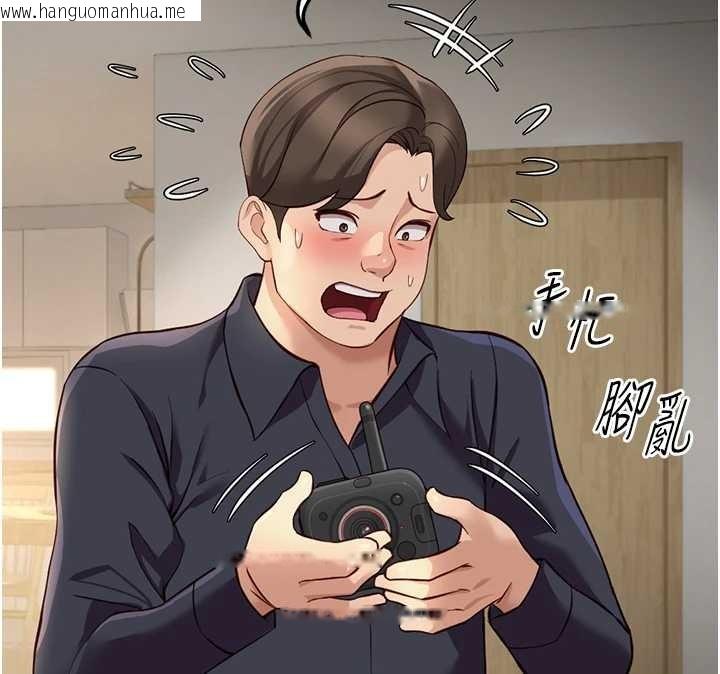 韩国漫画鲁蛇社畜的金手指韩漫_鲁蛇社畜的金手指-第59话-重回大学时代在线免费阅读-韩国漫画-第41张图片