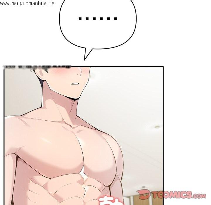 韩国漫画夫妇游戏/夫妇挑战赛韩漫_夫妇游戏/夫妇挑战赛-第65话在线免费阅读-韩国漫画-第129张图片