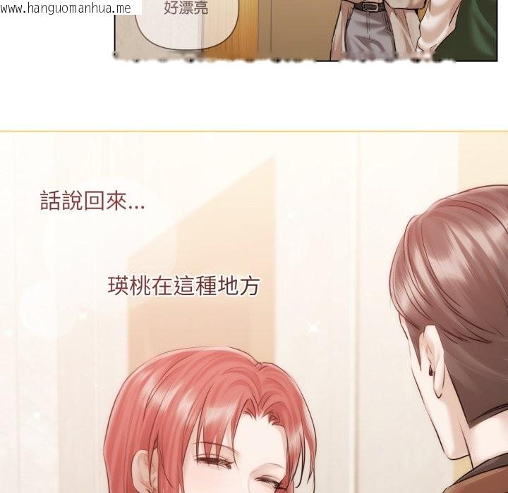 韩国漫画契约的代价/要命的契约韩漫_契约的代价/要命的契约-第14话在线免费阅读-韩国漫画-第105张图片