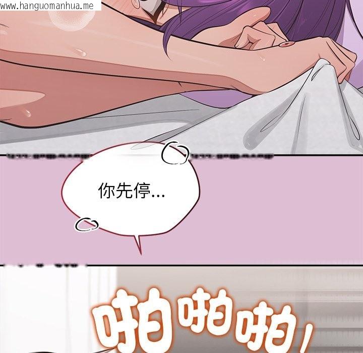 韩国漫画公主殿下要收种子啦！/公主抢孕大作战韩漫_公主殿下要收种子啦！/公主抢孕大作战-第17话在线免费阅读-韩国漫画-第27张图片