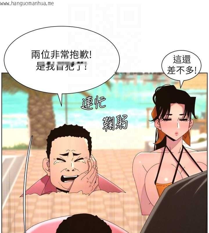 韩国漫画兄妹的秘密授课韩漫_兄妹的秘密授课-第96话-小白兔偶遇大GG骚扰狂!在线免费阅读-韩国漫画-第53张图片